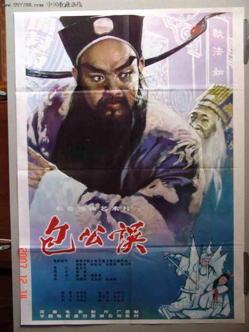 一比一仿喀麦隆